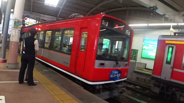 箱根登山鉄道