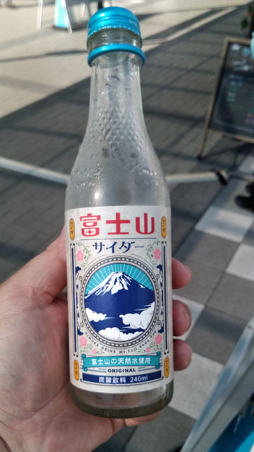 富士山サイダー