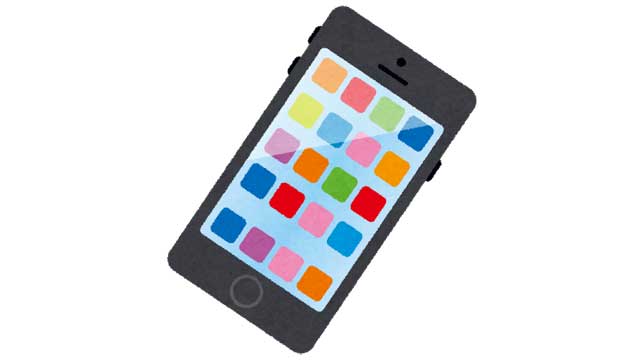 スマートフォン