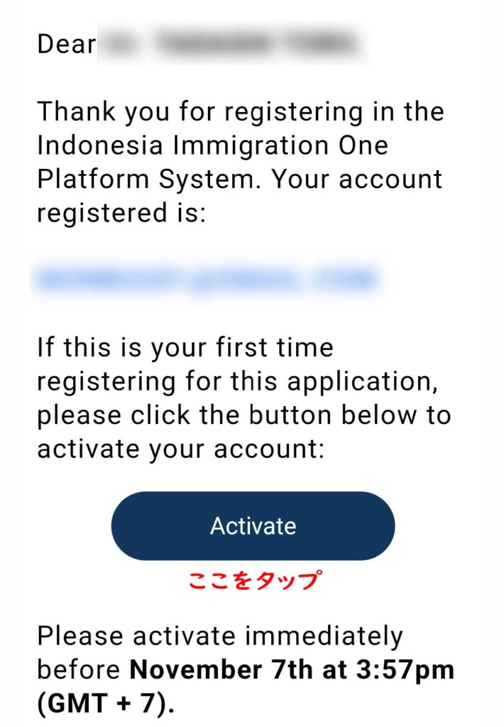 e-VOAアカウント登録完了メール
