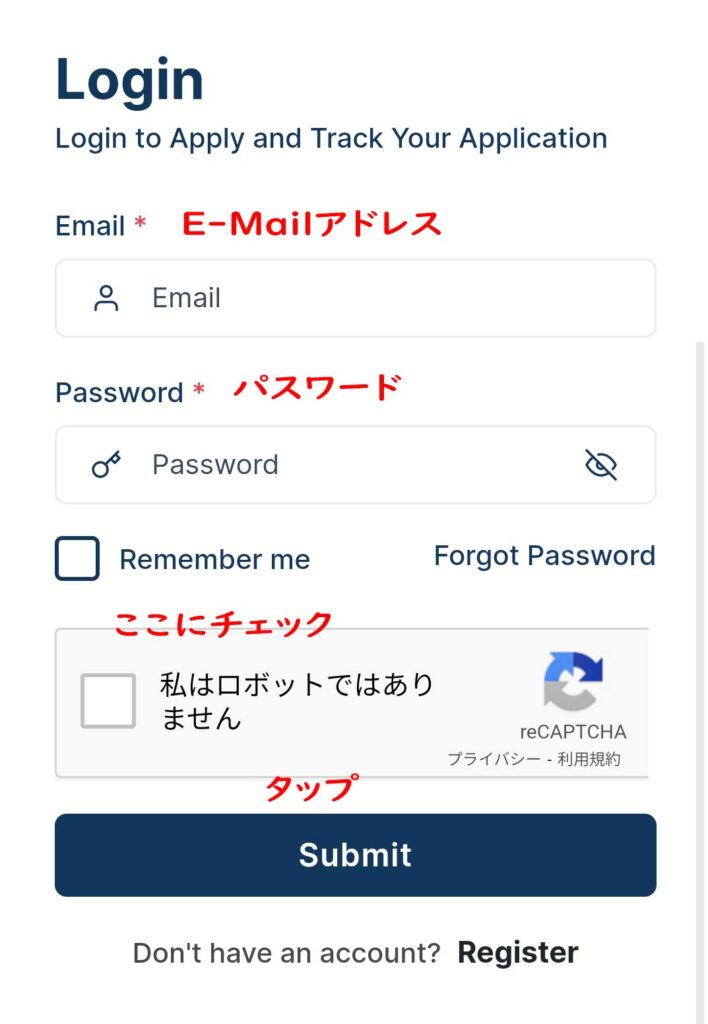 e-VOAログイン画面