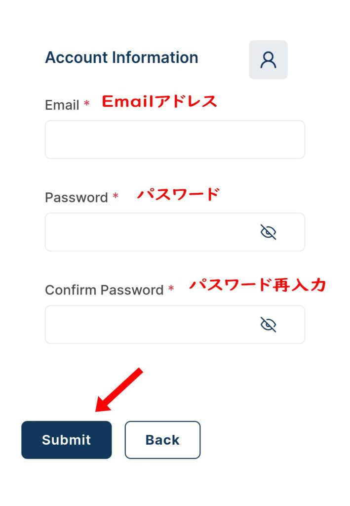 アカウント登録画面4