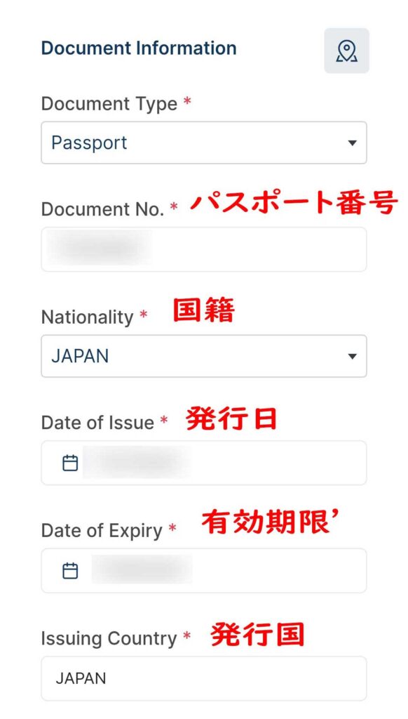 document infomation