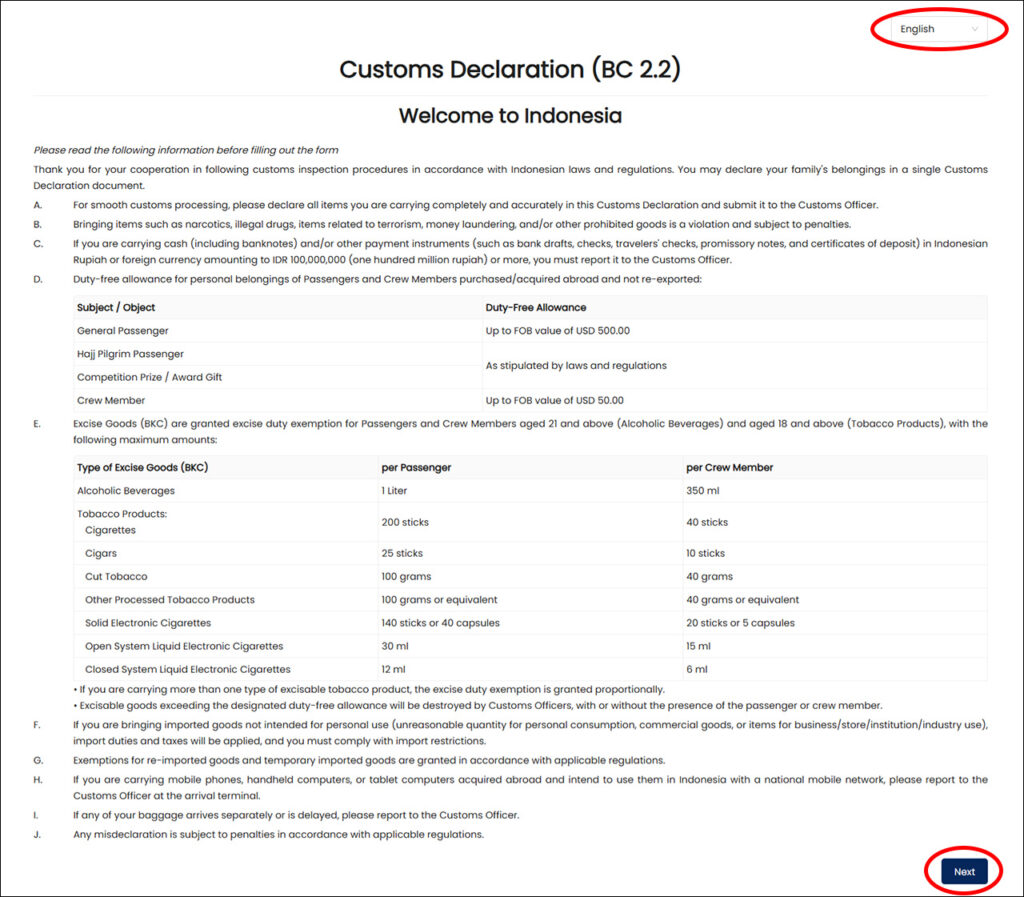 インドネシア税関情報