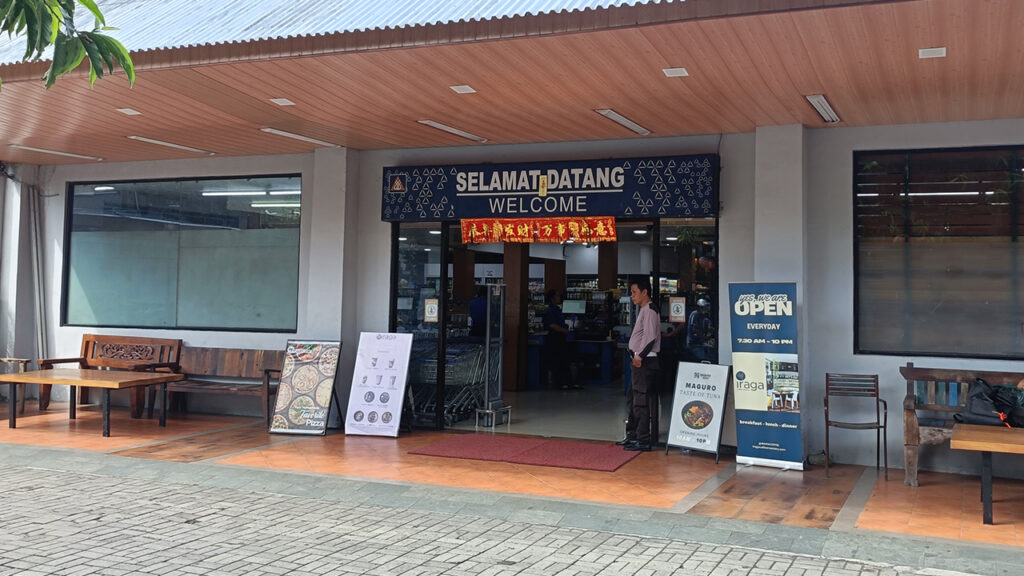 デルタデワタスーパー・駐車場側入り口