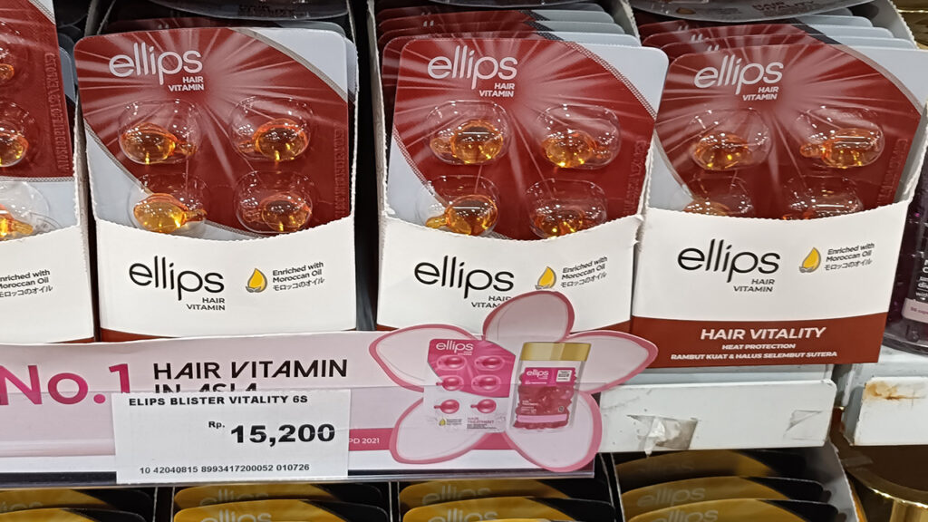 エリプスオレンジ